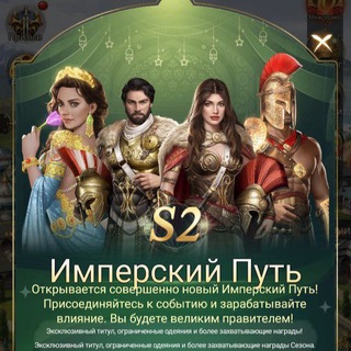 Великий Султан <Болталка>