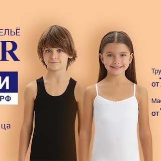 Нижнее белье Байкар Садовод