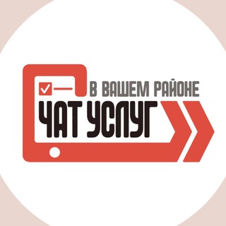 Услуги в Красногорске