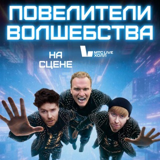 Братья Сафроновы ✔