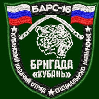 ОСН “БАРС-16”