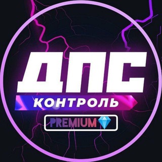 ДПС РАДАР КАРТА🚓