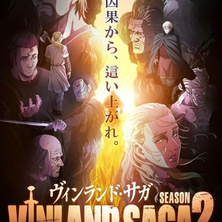 Vinland Saga Temporada 2 Latino