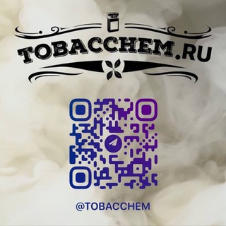 Табачные соусы и ароматизаторы Tobacchem 🧪
