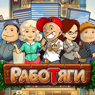 ШАБАШ UFA ( Работа Уфа , Вакансии Уфа , Шабашка Уфа , Подработка Уфа , Услуги Уфа , Халтура Уфа , Муж на час Уфа , работа в Уфе)