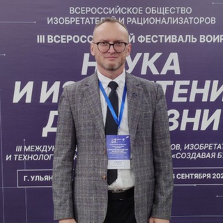 Евгений Васильев