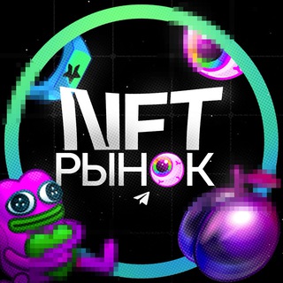 NFT Рынок | Tsar David