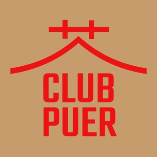 茶ClubPuer - справжній чай 🍵