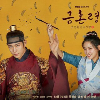 (💜Casamento Proibido💜) - Dramas Mundo