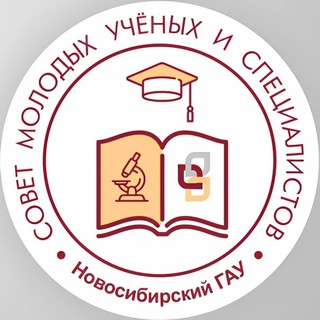 Наука и молодежь Университета биотехнологий