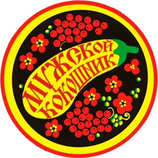 Кокошник | Слив парней — голые парни