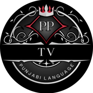 Prime Punjabi TV