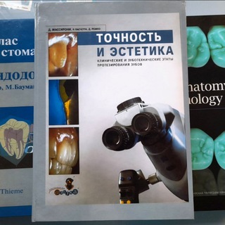 СТОМАТОЛОГИЯ КИТОБЛАР📚🦷