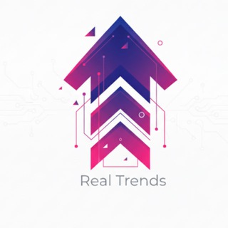 Реальные тренды