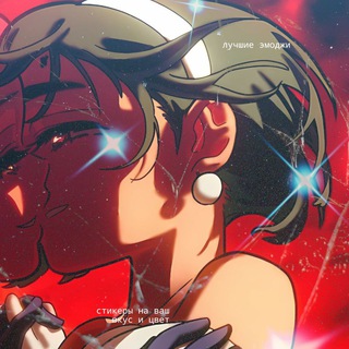 EMOJI ALNST (STICKERS)