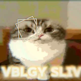 ᴄᴧиʙы ᴩᴋ оᴛ ʙыᴦу ʙыᴦу