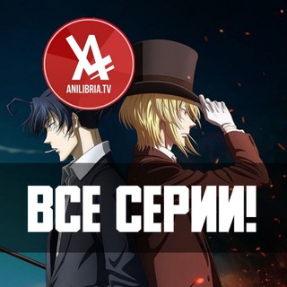 Патриотизм Мориарти 2