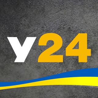 Україна 24 ✔