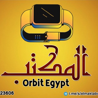 المكتب لتجارة الساعات بالجملة ORBIT Egypt ⏱