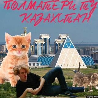 Полматери фан