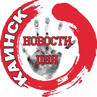 НОВОСТИ ДНЯ КАИНСК БАРАБИНСК