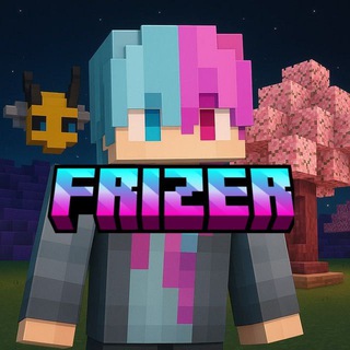 Потомство Фризерова