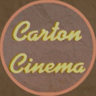 CartonCinema - анимация, арты и болтовня