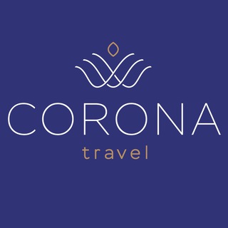CORONA TRAVEL индивидуальные туры