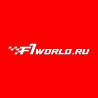 Формула 1 смотреть онлайн прямые трансляции и новости - F1-World