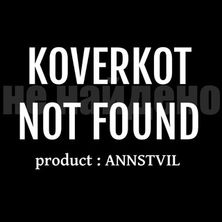 KOVERKOT NF