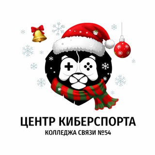 Центр киберспорта КС54