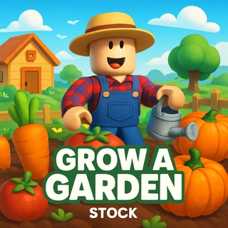 Grow a Garden 🌱 STOCK 📦 [СТОК ВЫРАСТИ САД]
