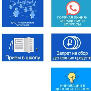 Школа 2120, родители