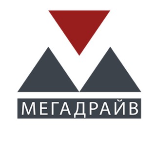 МЕГАДРАЙВ Автоспецтехника