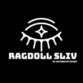 Переходник в Сливы Рагдолл Сук и Тролеей