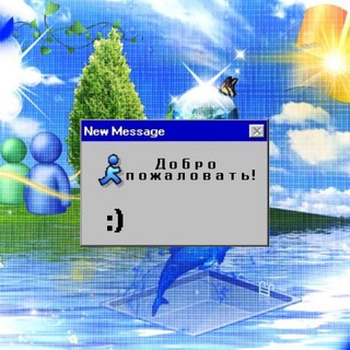 FRUTIGER AERO 💦💿🍃