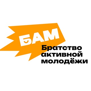 Молодёжный центр «БАМ»