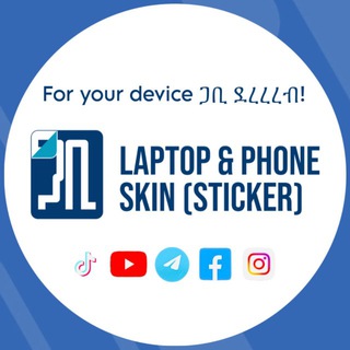 ጋቢ Laptop stickers Gabi Skin