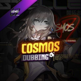 Cosmos Live | Cosmosliklar