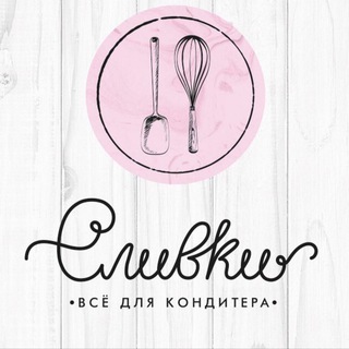 Кондитерский магазин «Сливки»