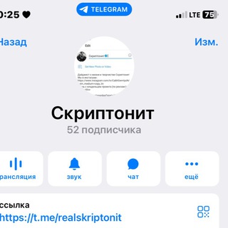Скриптонит ️