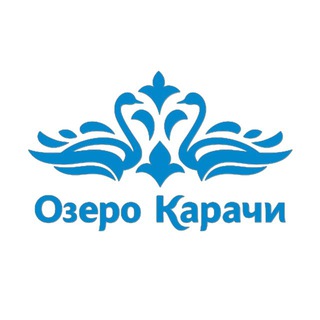 Чат «Озеро Карачи»