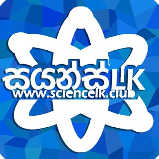 ScienceLK.club A/L Past Papers ,Marking Schemes,etc