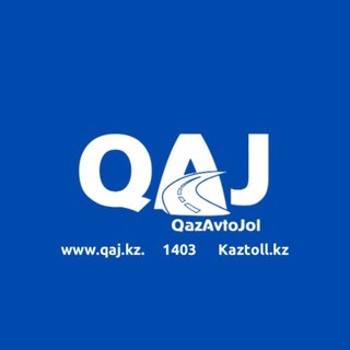 ҚазАвтоЖол | КазАвтоЖол | 1403 🇰🇿