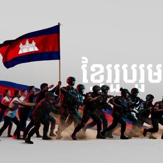 KHMER PROFESSIONAL ENGINEERING