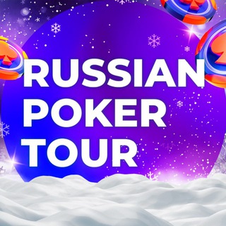 Russian Poker Tour