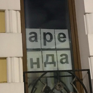 ХруСталинки