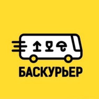 Баскурьер