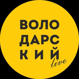 Дом старый, а я нет!