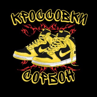 КРОССОВКИ / САДОВОД / МУЖСКАЯ / ЖЕНСКАЯ